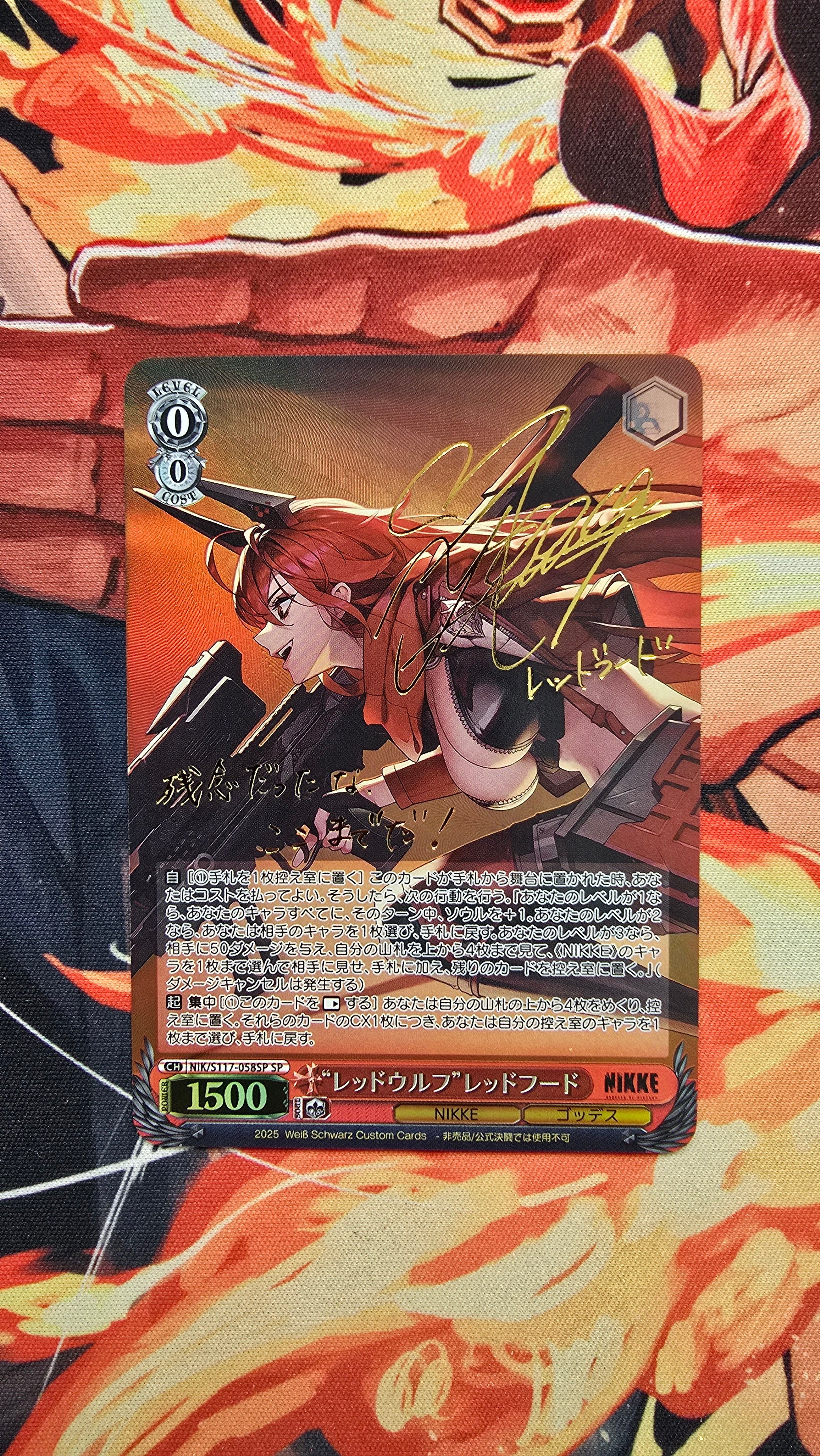 Weiss_Schwarz_NIKKE_SP_NIK_S11