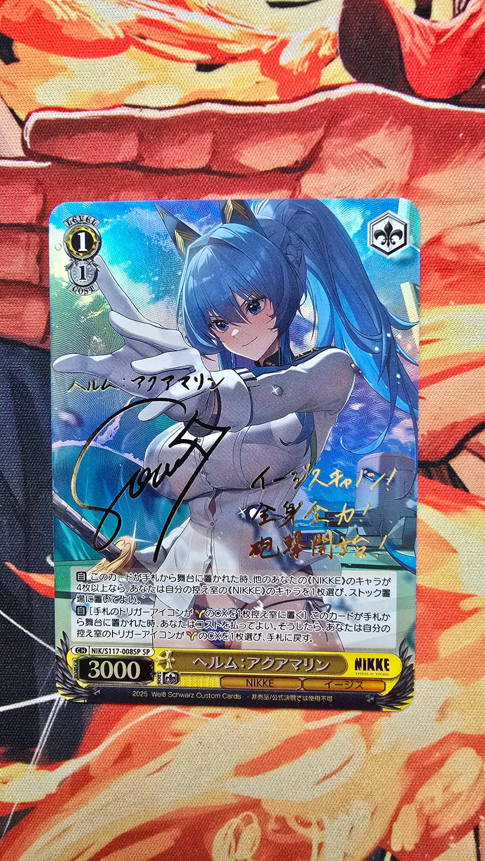 Weiss Schwarz SIGNED NIKKE NIK/S117-008SP Helm: Aquamarine Jackal Proxy Card