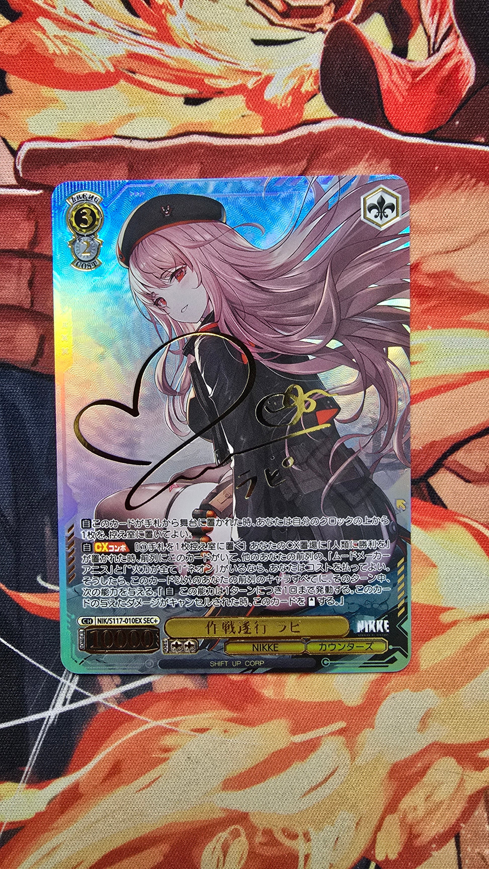 Weiss Schwarz SIGNED NIKKE NIK/S117-010EX SEC+ Rapi, Carrying Out the Mission Proxy Card