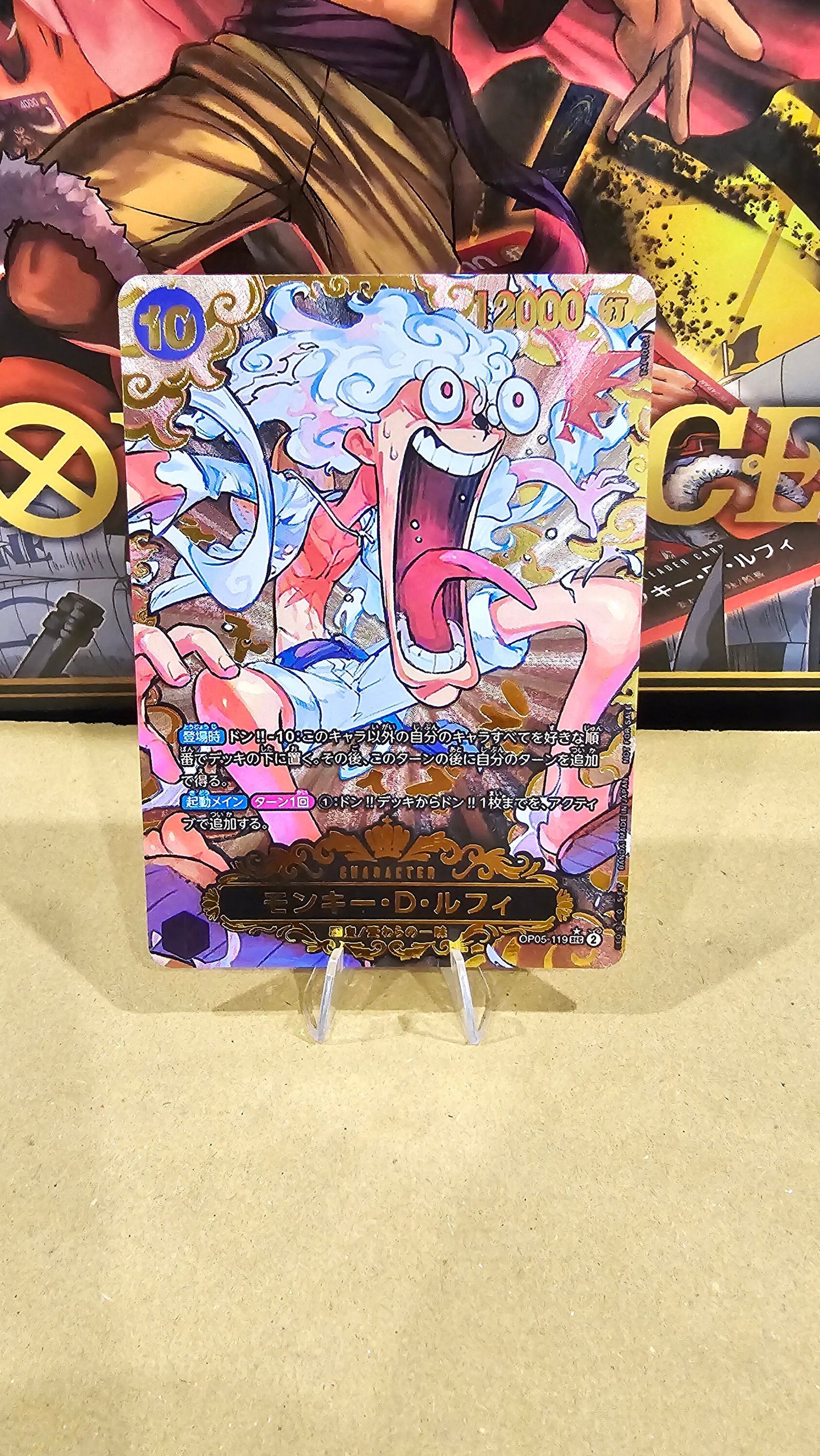 PROXY Monkey D Luffy SEC [OP05-119] (Championship 2023 World Final 3rd Prize) One Piece Card Game Tcg Proxies Textured Flagship Japanese