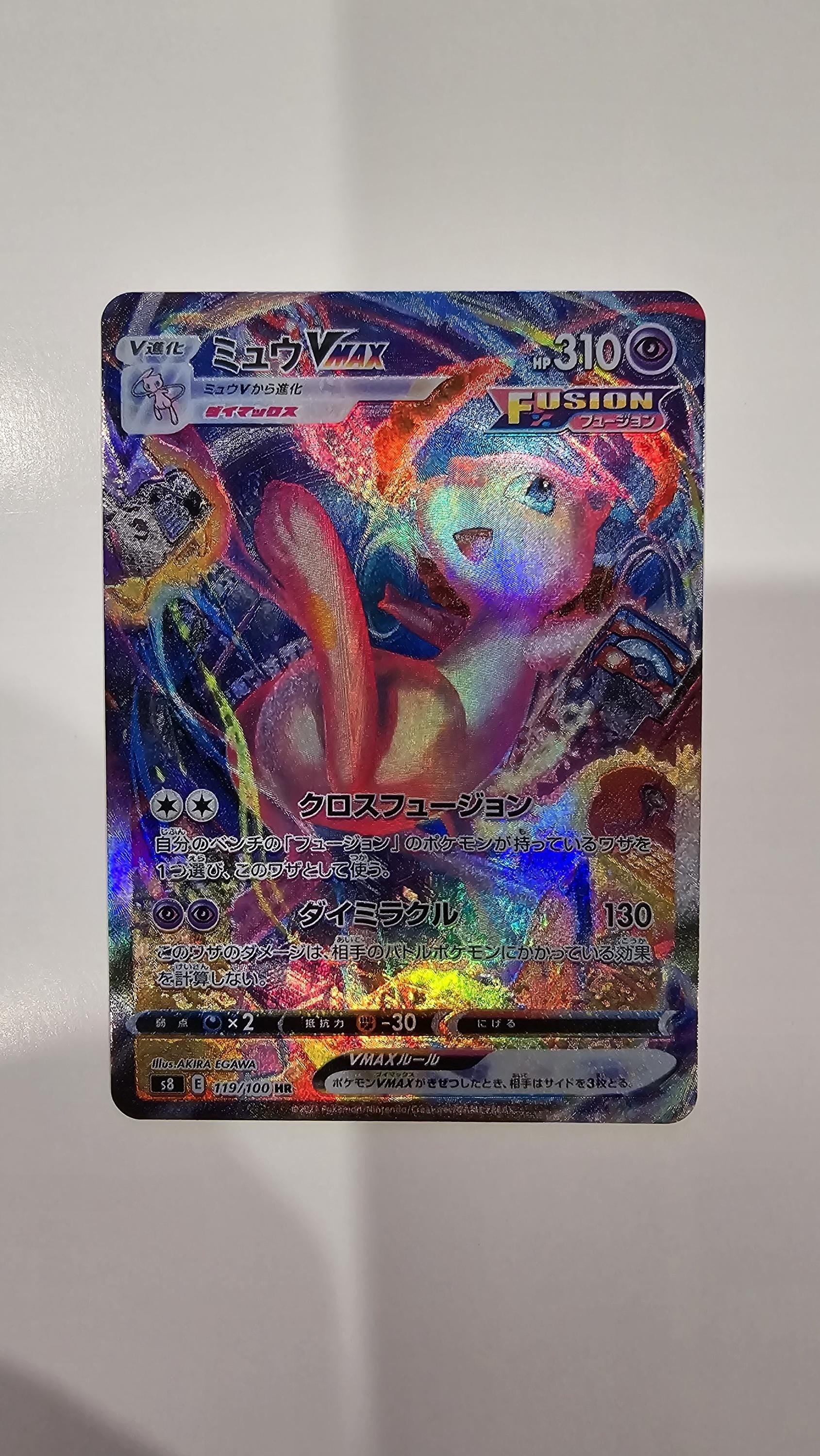 v3 PROXY Gem Mint 10 PSA-2021 Japanese Mew VMAX 119/100 hr sa s8 Fusion Arts Pokemon