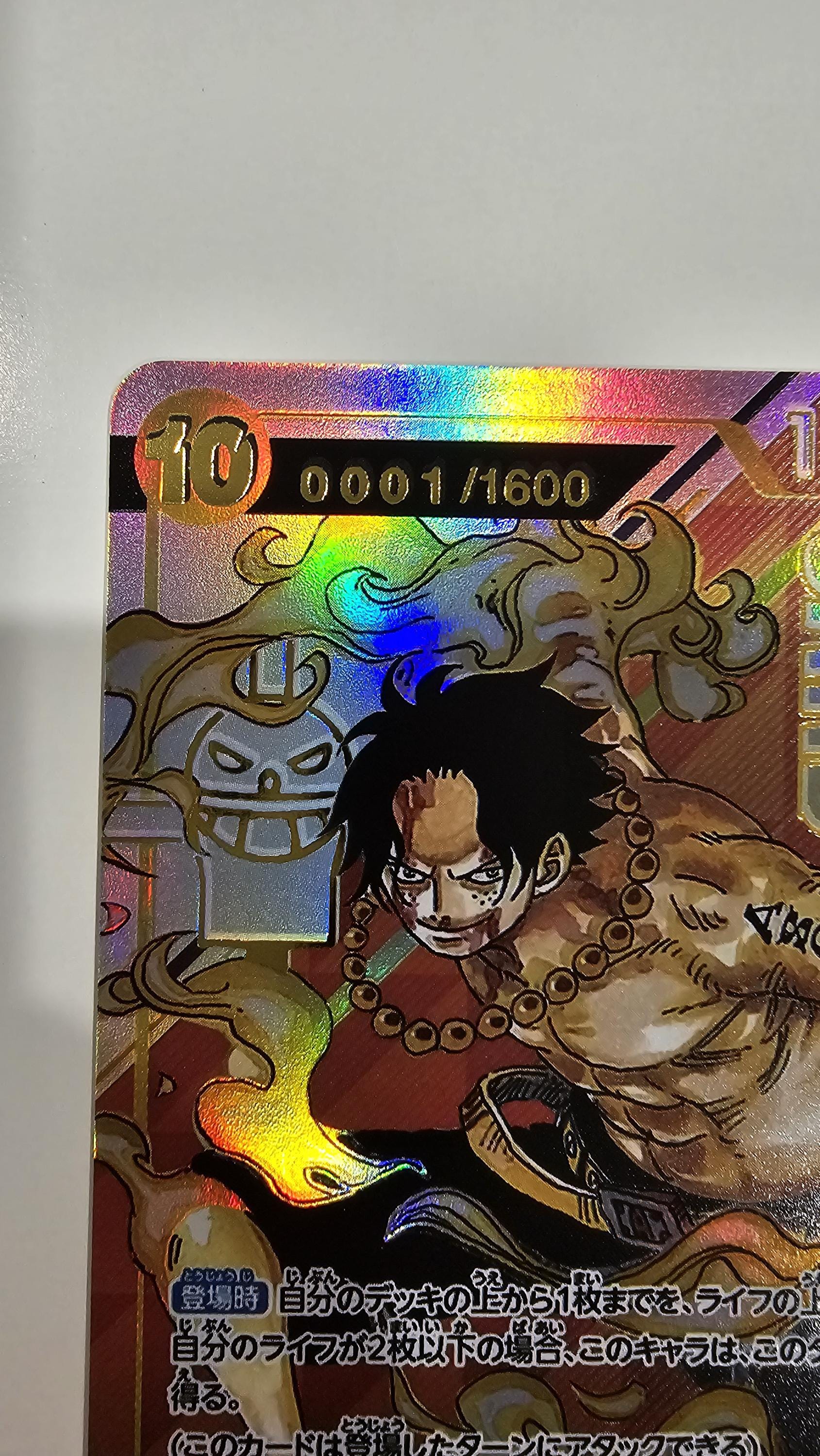 PROXY Top Prize Portgas D Ace OP07-119 One Piece Flagship Championship TCG Proxies Textured Premium Japanese Promo