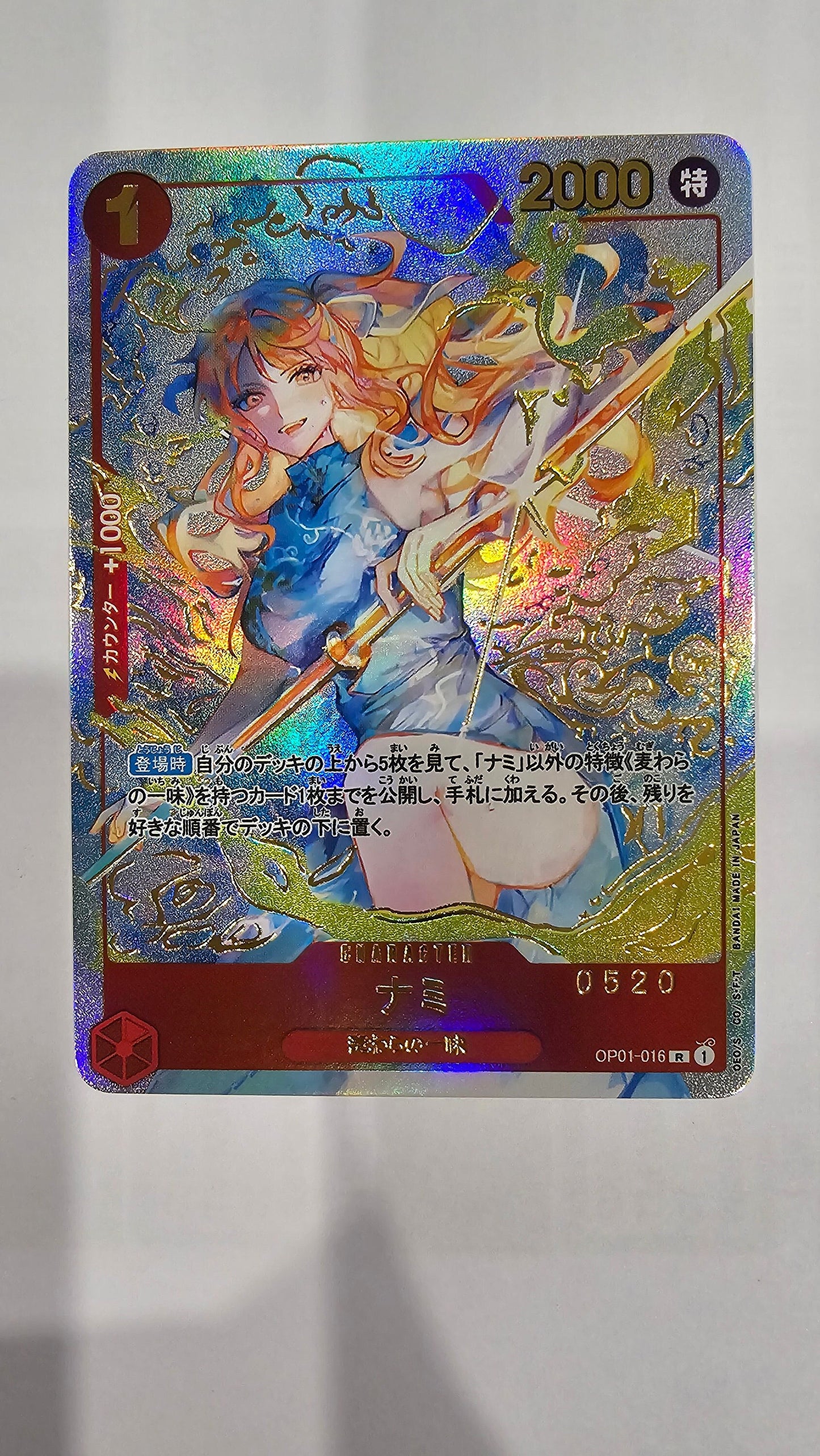 PROXY Chinese 1st Anniversary Nami OP01-016 Limited Blue Alt Art Exclusive Proxy TCG Proxies Textured Premium