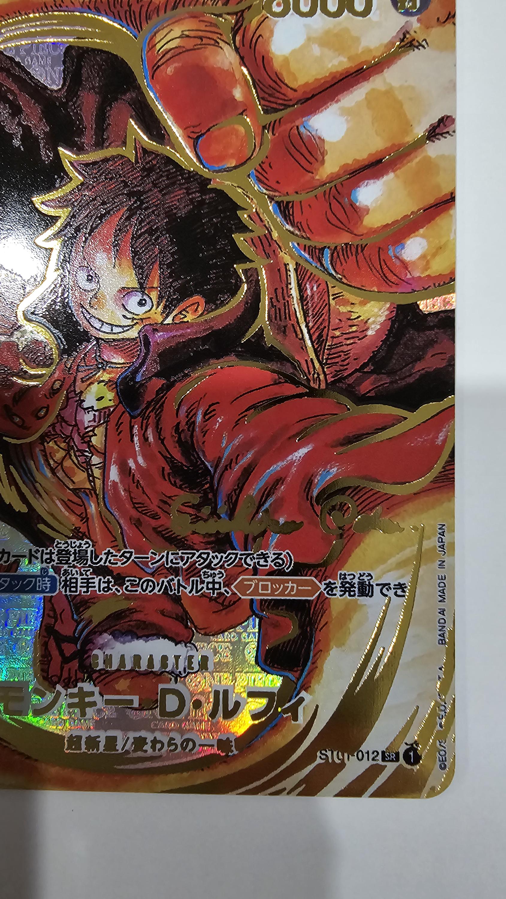 v3 PROXY Gem Mint 10 PSA-Gold-Stamped Signature Monkey D. Luffy ST01-012 Japanese One Piece Card Game Tcg Graded Slab