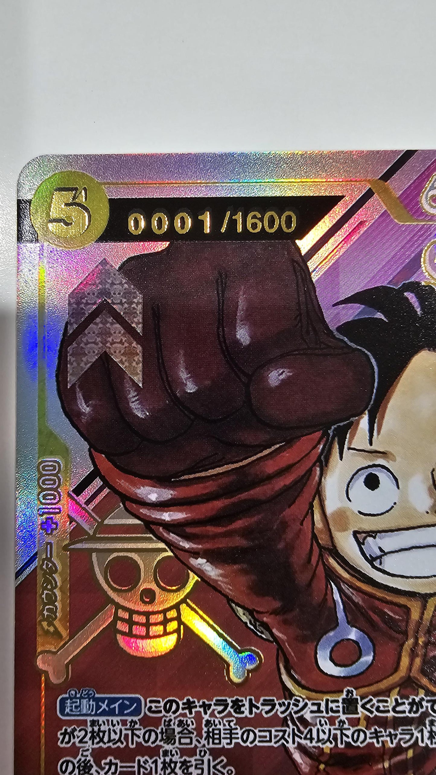 PROXY Serial Numbered Monkey D Luffy OP07-109 One Piece Card Game TCG Proxies Textured Flagship Premium Japanese Promo