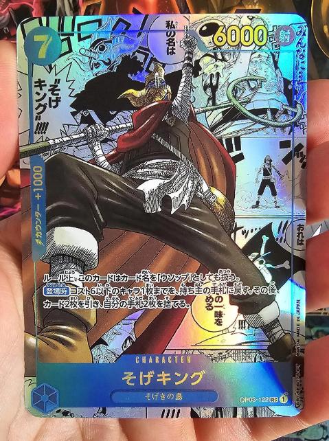 PROXY Manga Sogeking OP03-122 One Piece Card Game Proxy TCG Proxies Ultra Premium Extreme Quality Textured