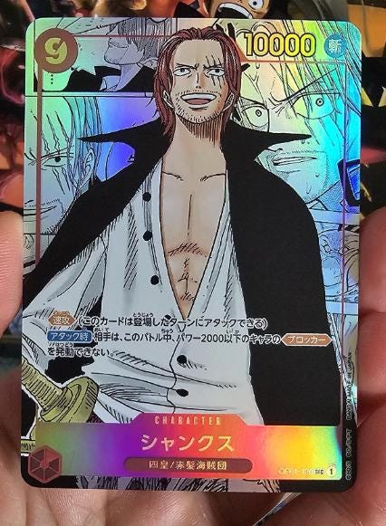 PROXY Manga Shanks OP01-120 One Piece Card Game TCG Proxies Ultra Premium Extreme Quality Textured