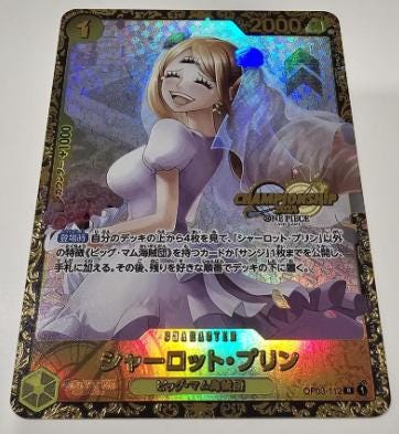 PROXY Top Prize Charlotte Pudding OP03-112 One Piece Flagship Championship TCG Proxies Textured Premium Promo Rare Orica