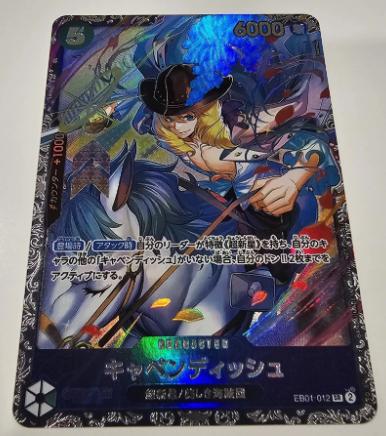 PROXY Top Prize Cavendish EB01-012 One Piece Flagship Championship TCG Proxies Textured Premium Promo Rare Orica