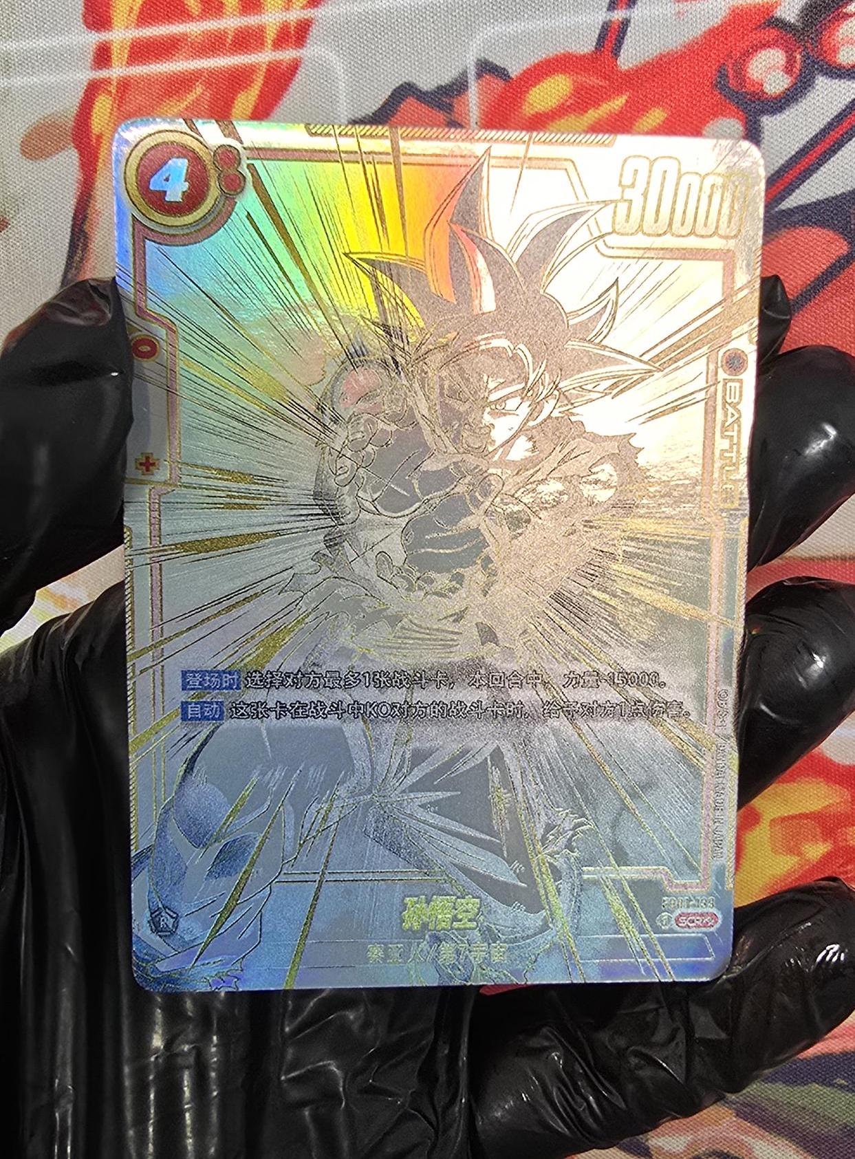 v3 PROXY Gem Mint 10 PSA-Son Goku World Awakened Pulse SCR FB1-139 Dragon Ball Fusion World Sp Alt Art Japanese