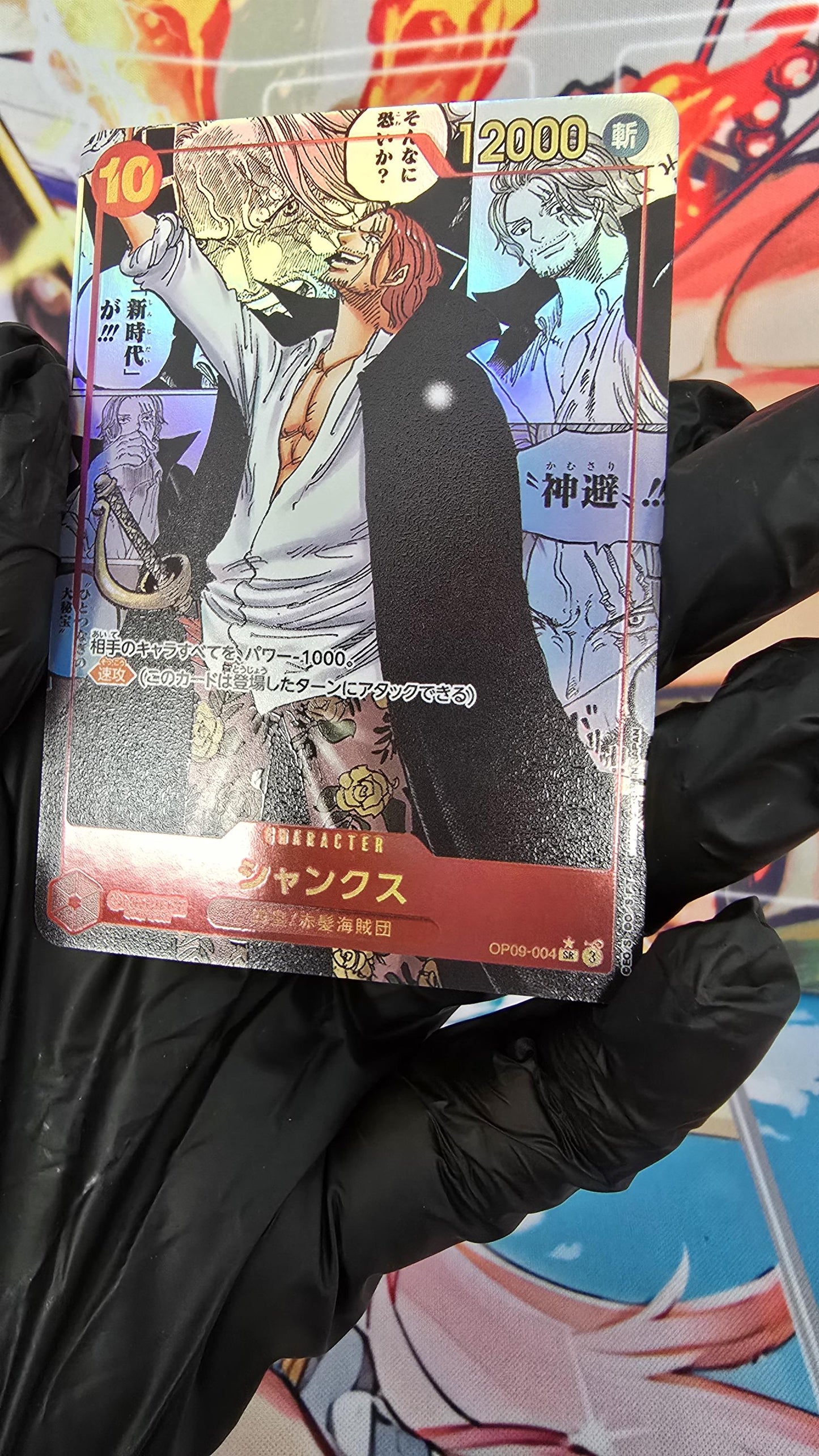 v3 PROXY Gem Mint 10 PSA-Manga Shanks OP09-004 One Piece Card Game Proxy TCG Proxies Textured Orica 2024