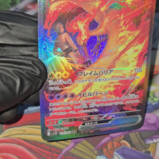 Custom-Made Team Rocket's Moltres ex SAR 124/098 The Glory of Team Rocket Pokemon Card Proxy JP