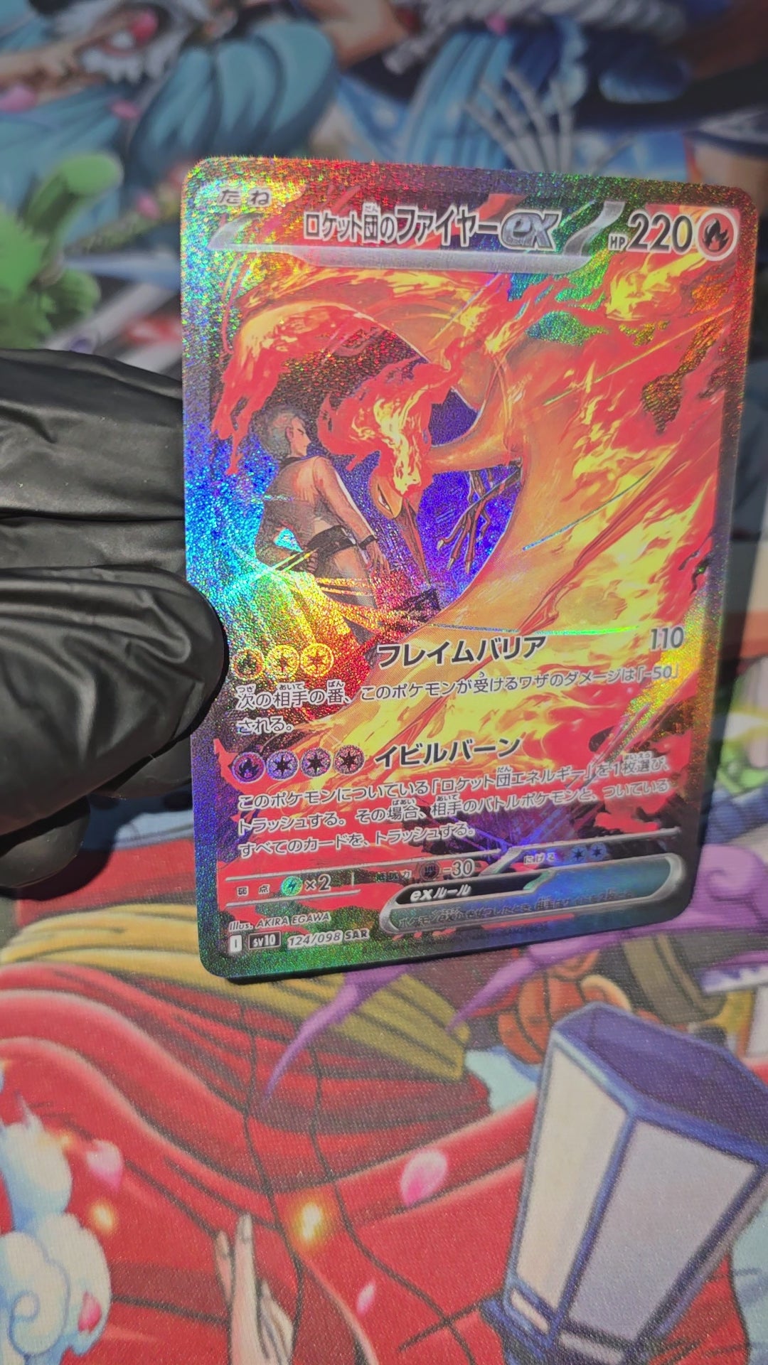 Custom-Made Team Rocket's Moltres ex SAR 124/098 The Glory of Team Rocket Pokemon Card Proxy JP