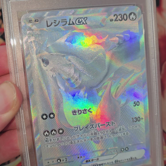 Graded PSA Style Reshiram BWR #174 Black Bolt White Flare Pokemon Card Japanese Proxy Slab