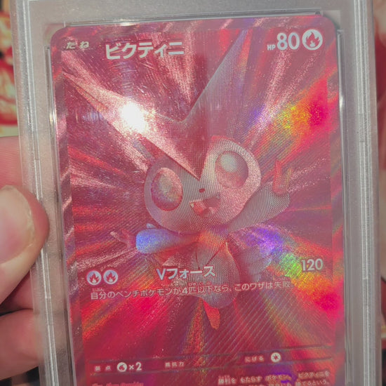 Graded PSA Style Victini 288/SV-P Competition Top Prize 2025 BWR Promo Pokemon Card Japanese Textured Card Proxy Slab