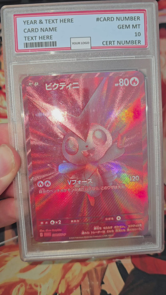 Graded PSA Style Victini 288/SV-P Competition Top Prize 2025 BWR Promo Pokemon Card Japanese Textured Card Proxy Slab