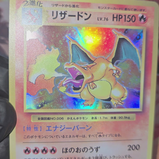 Custom Made Charizard 20th Anniversary 011/087 CP6 Expansion Pack Japanese Holo Pokemon TCG Proxy Card