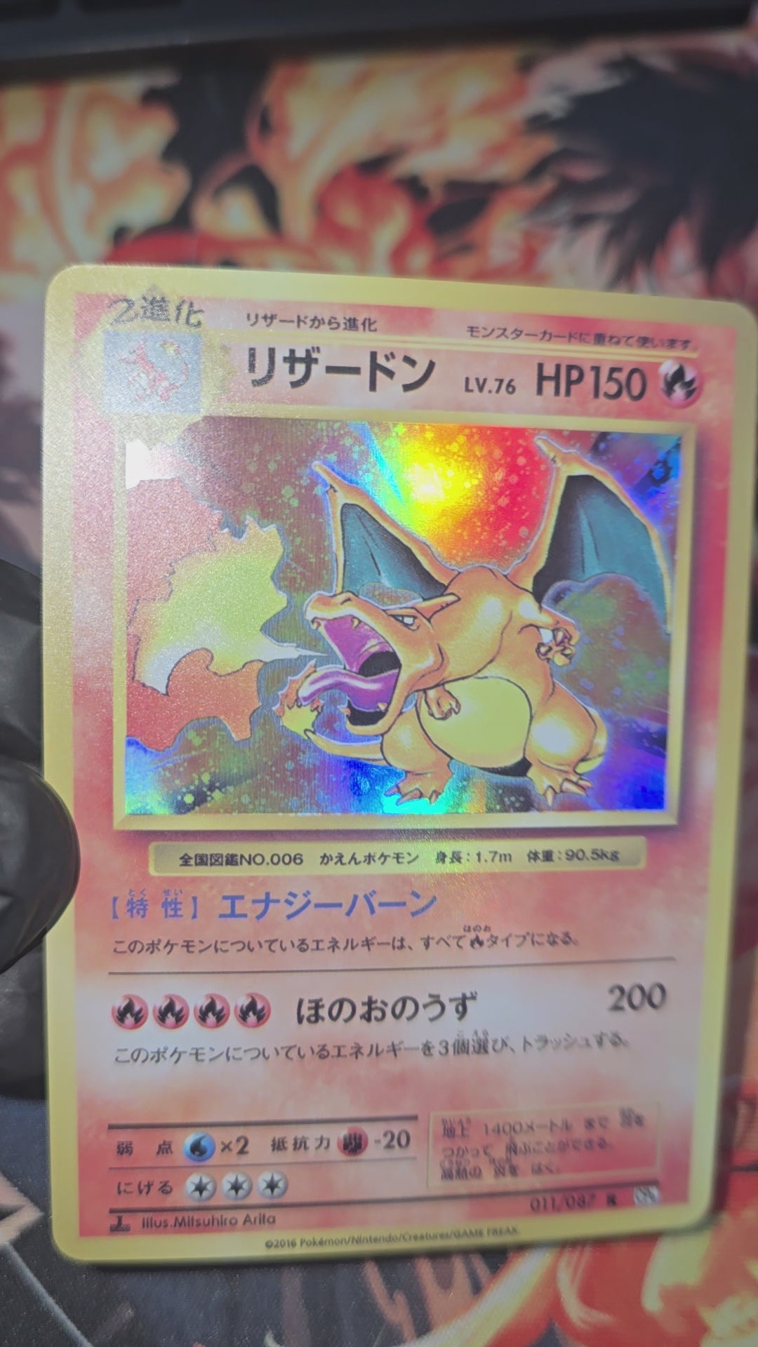 Custom Made Charizard 20th Anniversary 011/087 CP6 Expansion Pack Japanese Holo Pokemon TCG Proxy Card