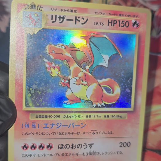 Custom Made Charizard Holo Trade Please 20th Anniversary 280/XY-P Japanese Pokemon TCG Proxy Card