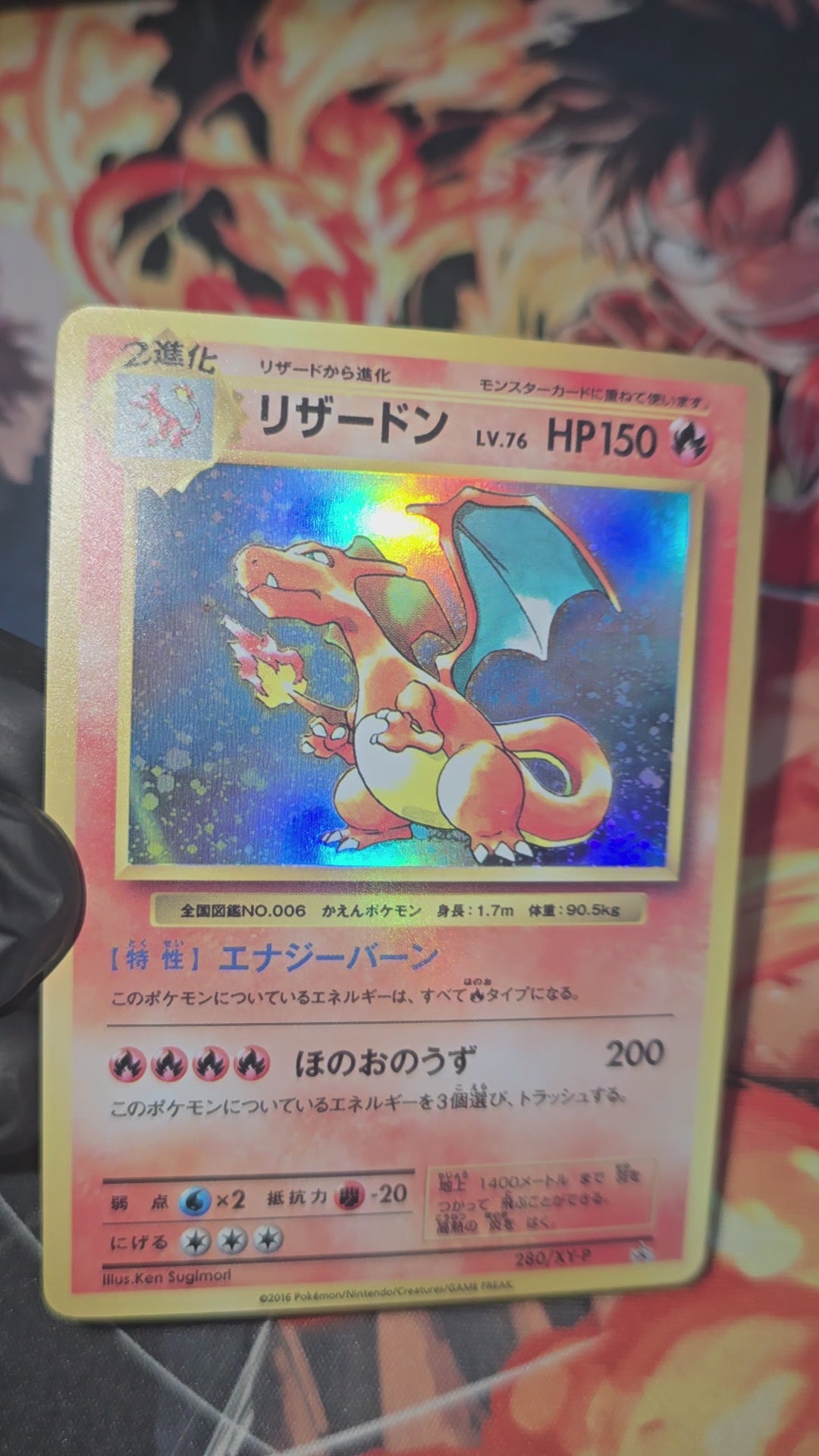 Custom Made Charizard Holo Trade Please 20th Anniversary 280/XY-P Japanese Pokemon TCG Proxy Card
