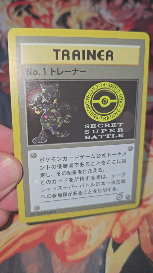 1999 No.1 Trainer Super Secret Battle Japanese Promo Pokemon TCG Card Proxy