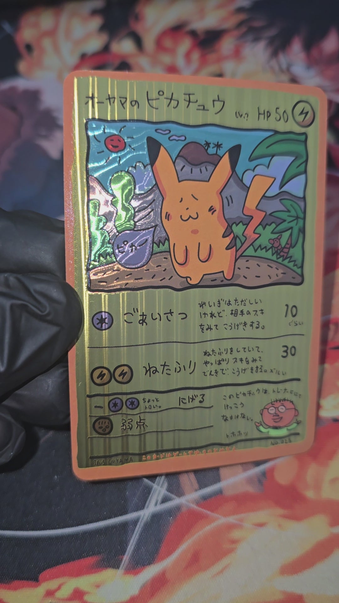 Custom Made Ooyamas Pikachu 1998 Vending Machine Series Japanese Pokemon Card TCG Proxy Card