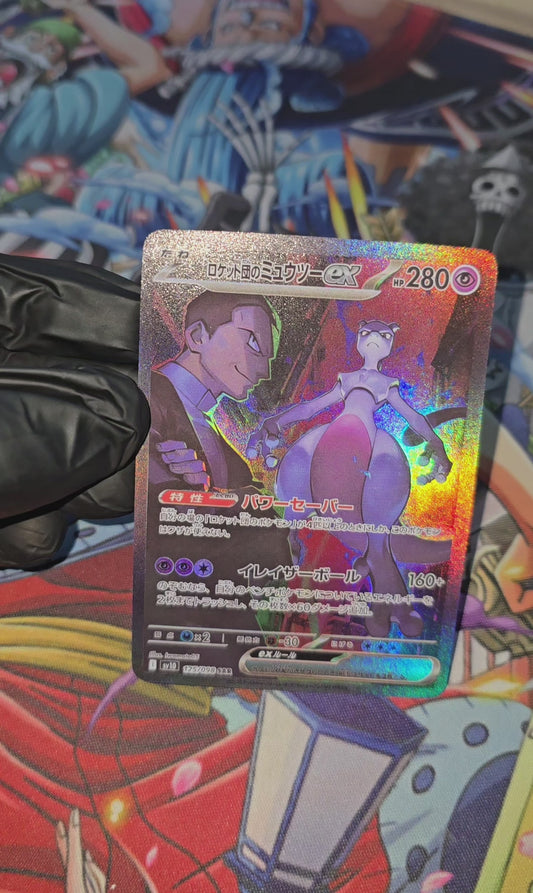 Team Rocket's Mewtwo EX SAR 125/098 Glory of Team Rocket Pokemon Japanase Card Proxy