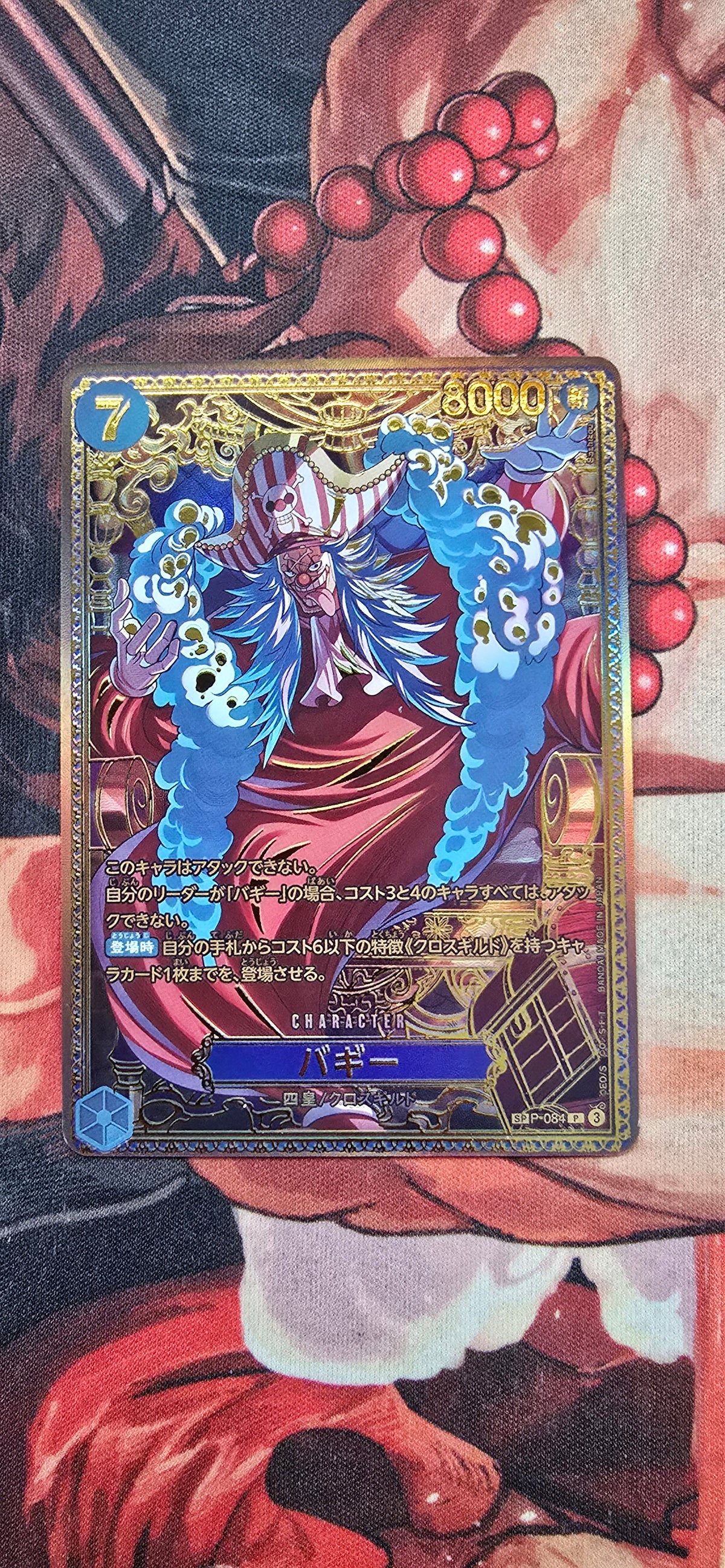 OP17 Buggy Gold SP P-084 Textured One Piece Card Game TCG Custom Made Proxy Card