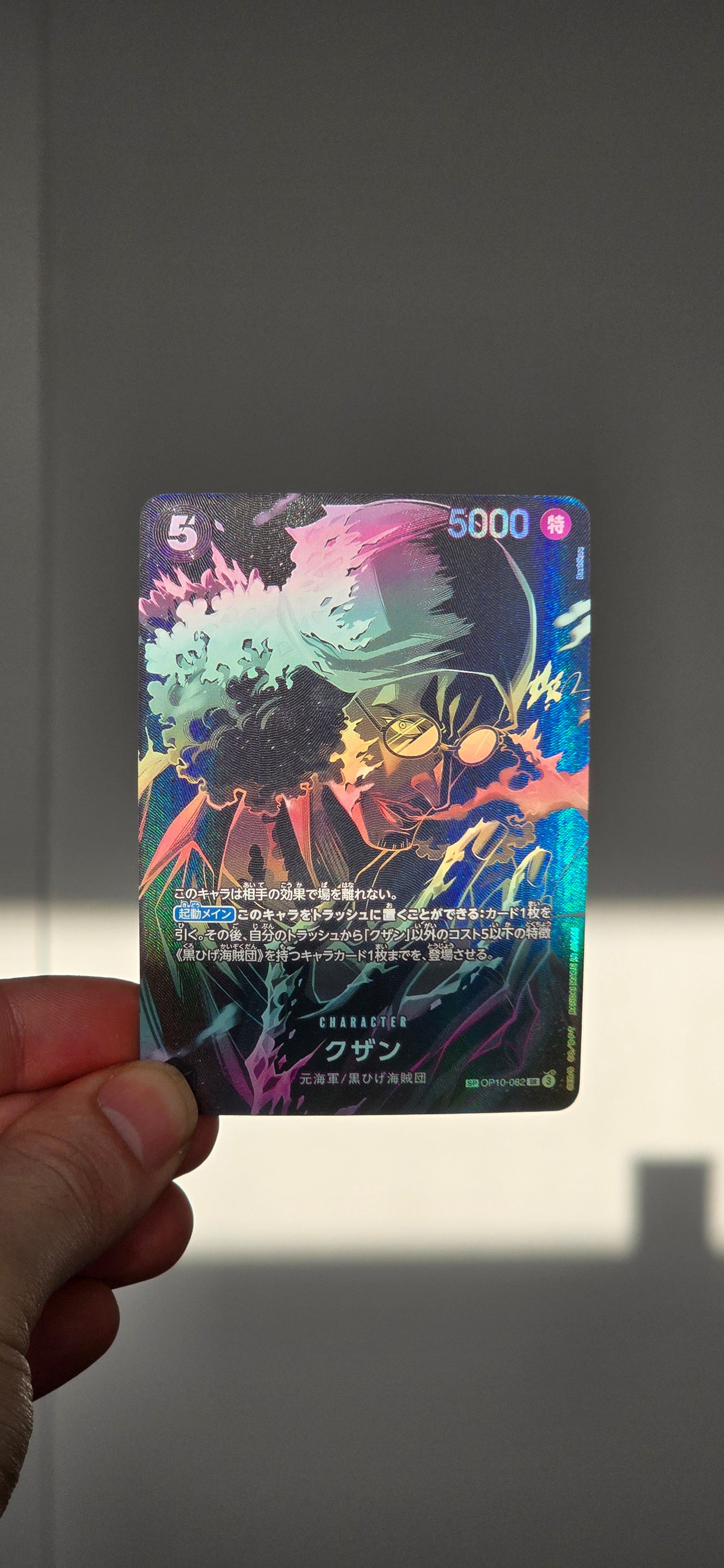 OP12 One Piece SP TCG Cards! Yassop, Tashigi, Zoro, Bonney, Kuzan & Lim Japanese Cards OPTCG Proxy