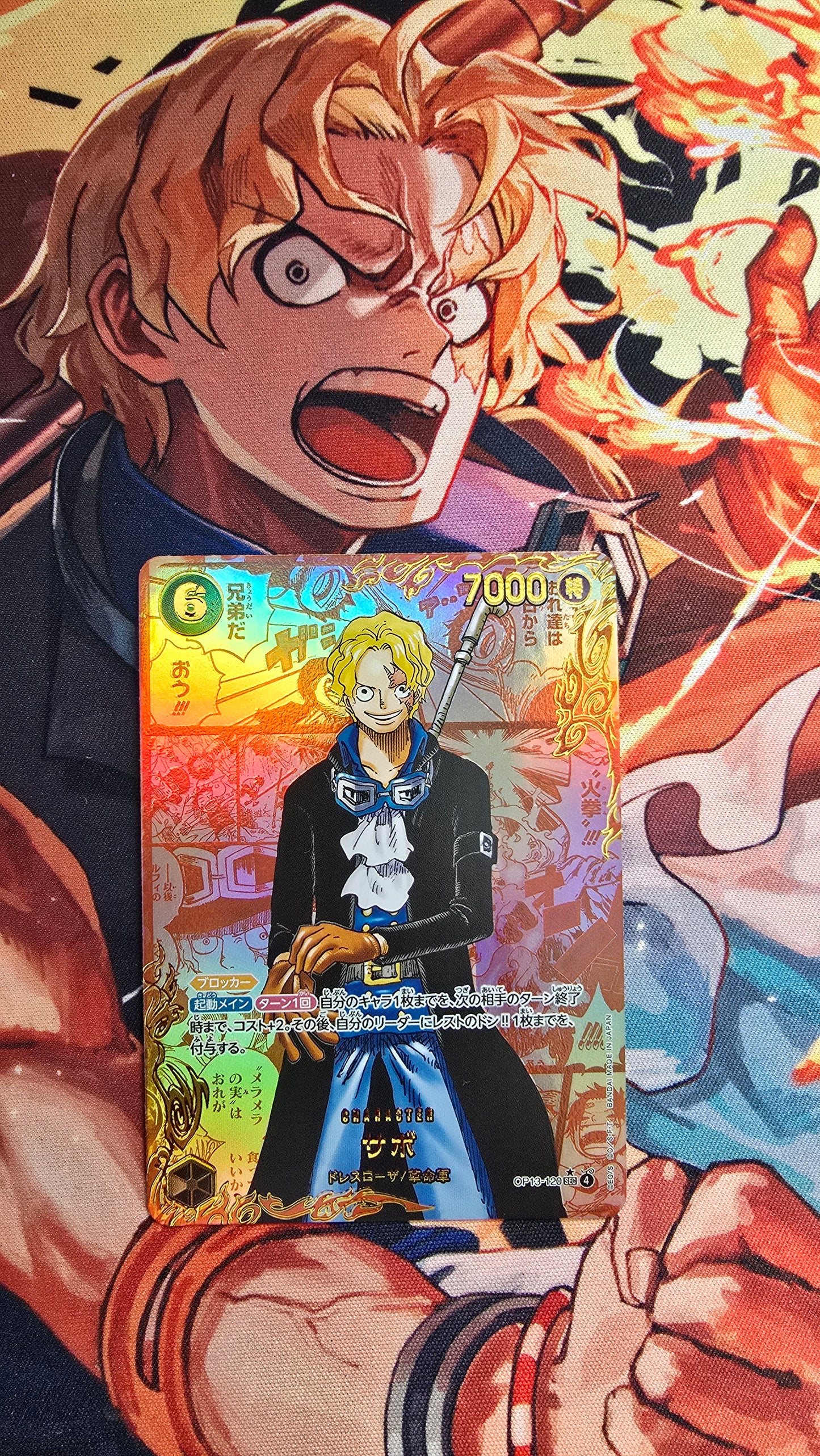 3 Card Bundle: OP13 Red Manga Luffy, Ace & Sabo One Piece Premium Quality Textured Proxy Custom Made Card Japanese