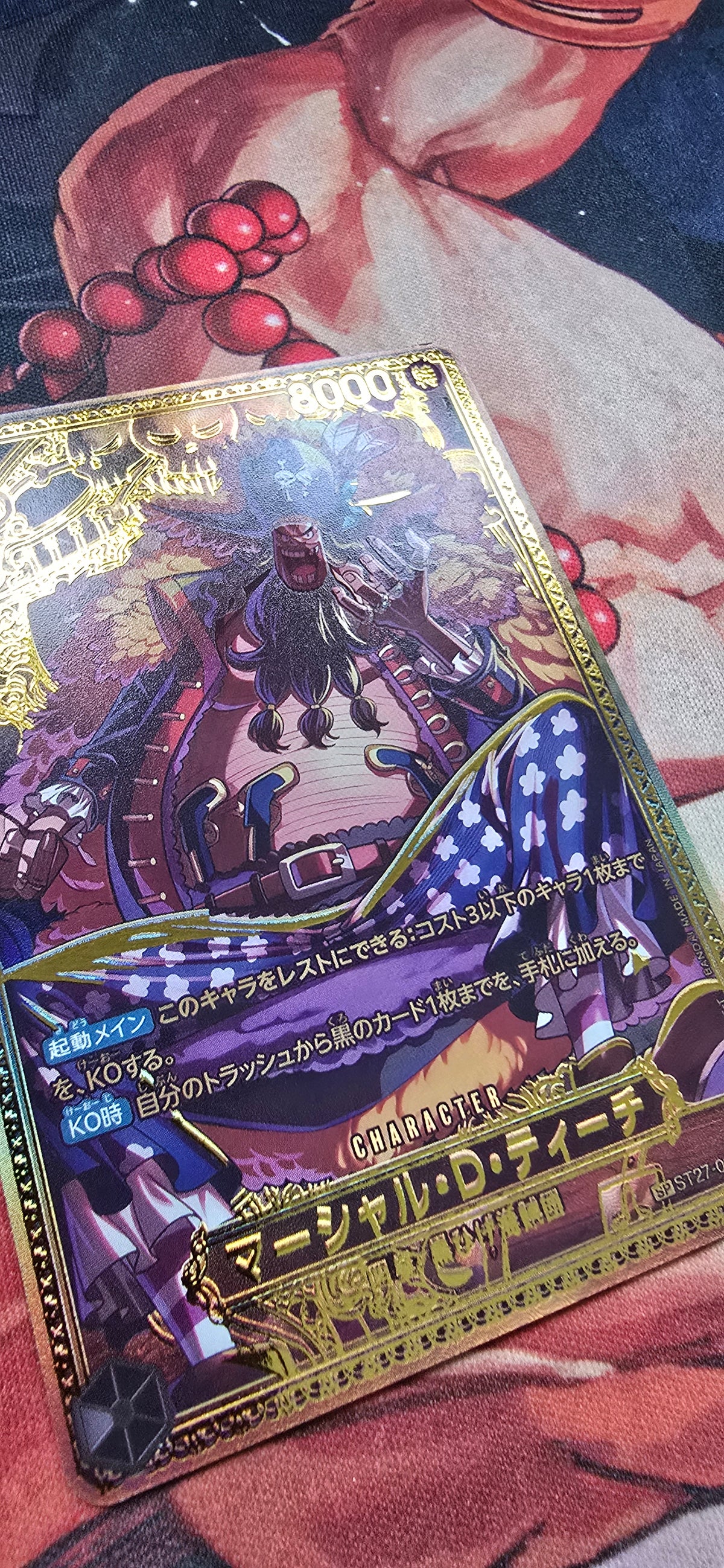 OP17 Marshall D Teach Gold SP ST27-005 Textured One Piece Card Game TCG Custom Made Proxy Card
