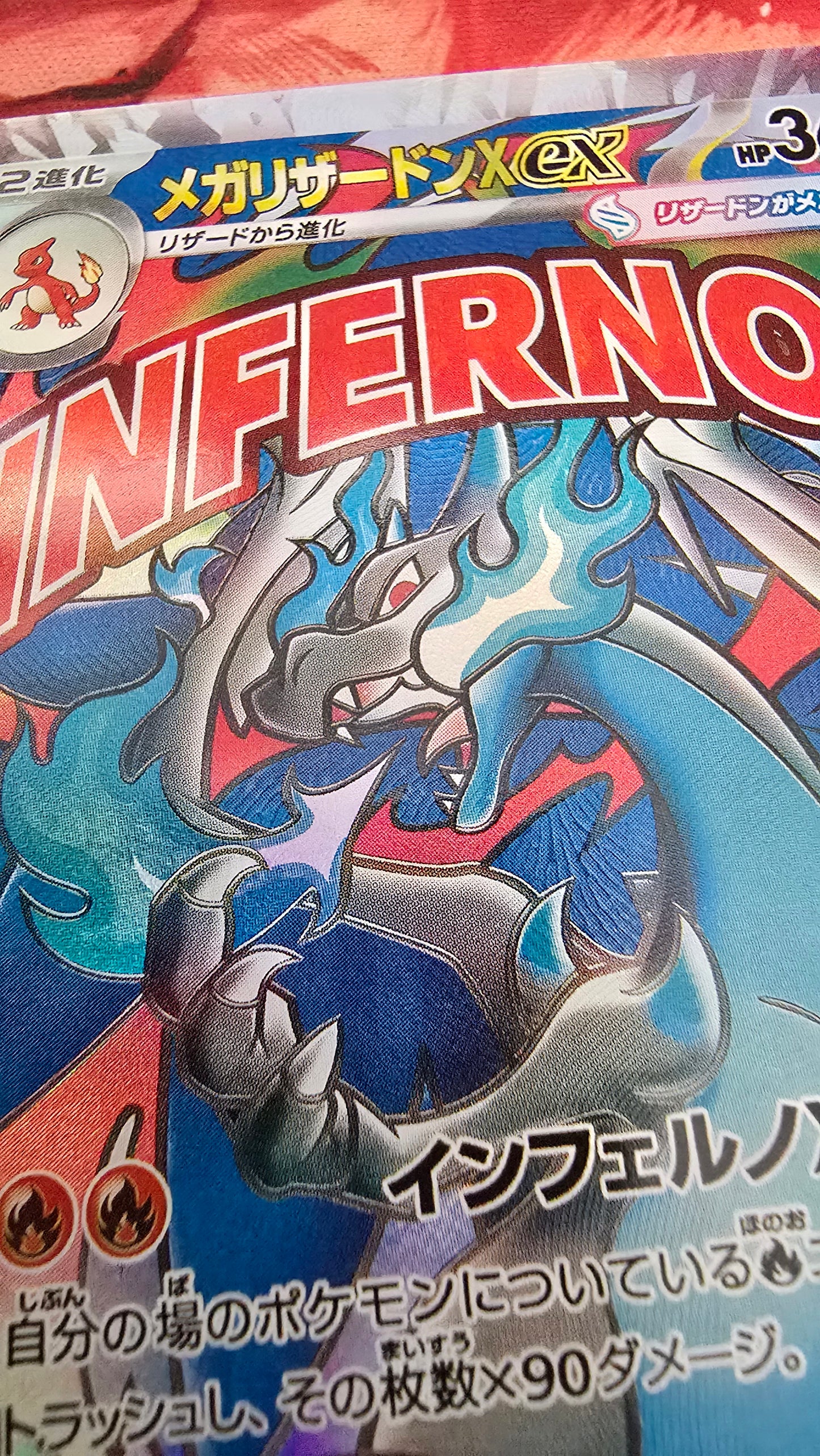 Mega Charizard X ex MA Secret Rare Holo Pokemon TCG Proxy Card Japanese