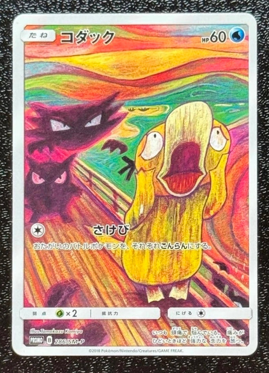 Graded PSA Style Psyduck "Munch the Scream" Pokemon Japan Promo 286/SM-P TCG Slab Proxy