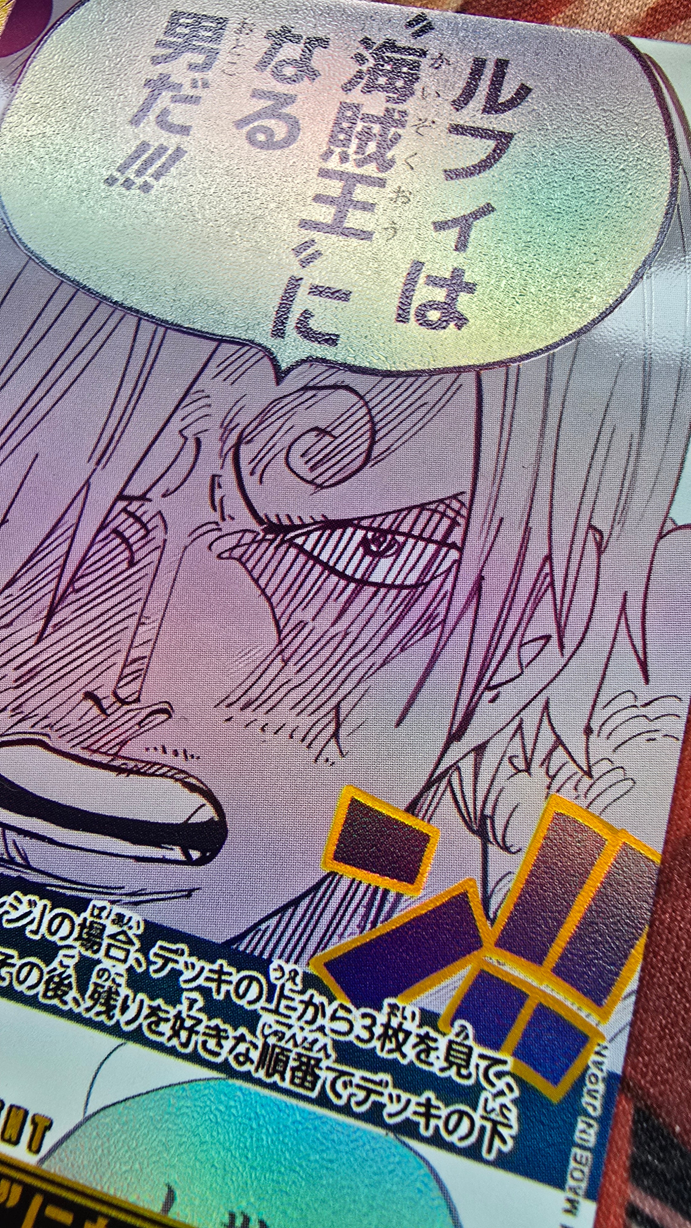 3rd Anniversary Manga Event Roronoa Zoro and Sanji SP OP12 One