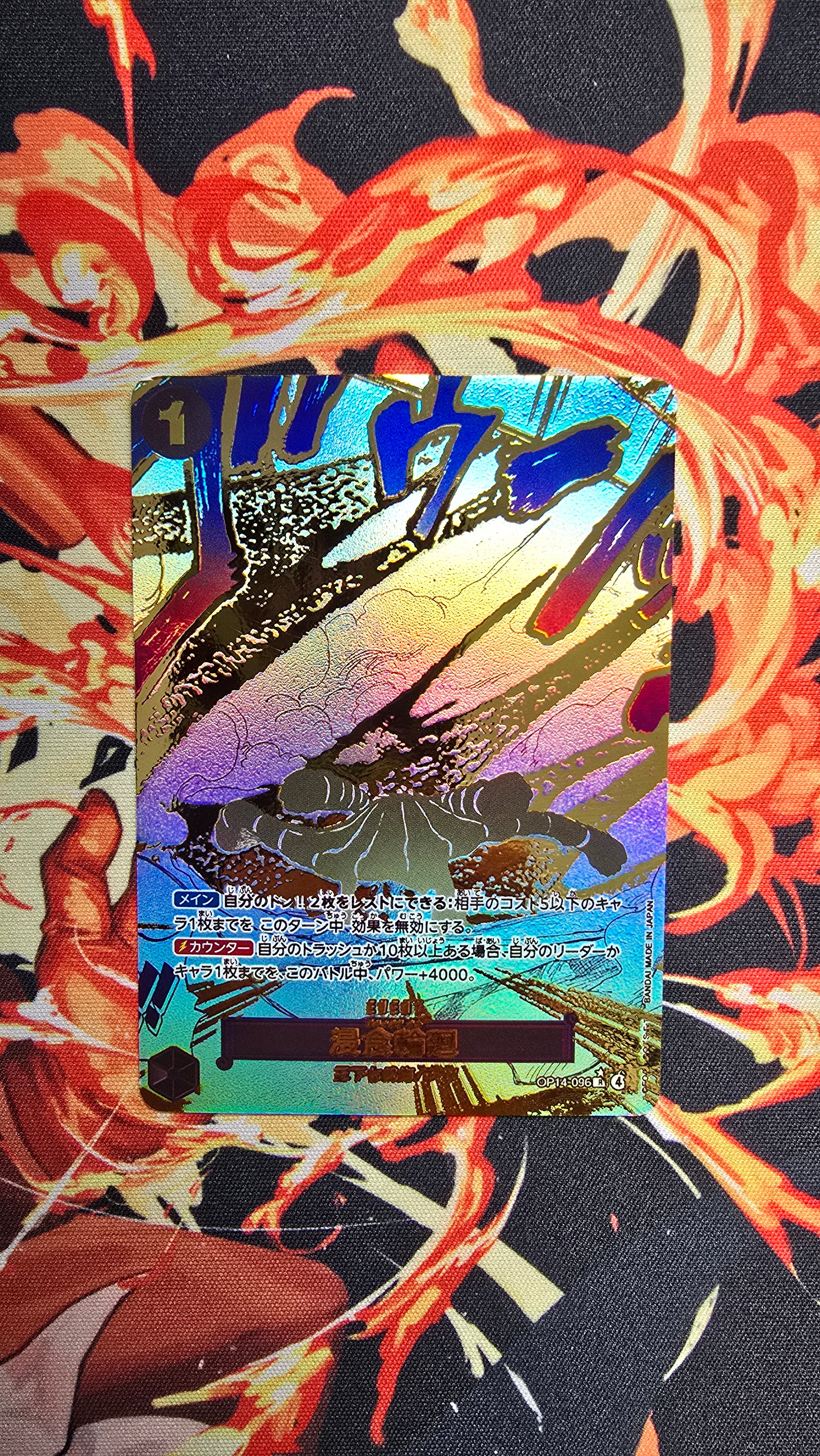 glico様　　オーダーページ OP14 Manga Ground One Piece Crocodile Custom Made Card OP TCG