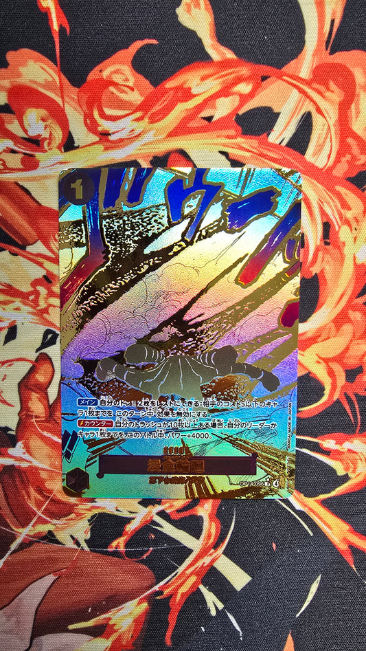 OP14 Manga Ground One Piece Crocodile Custom Made Card OP TCG Proxy Japanese