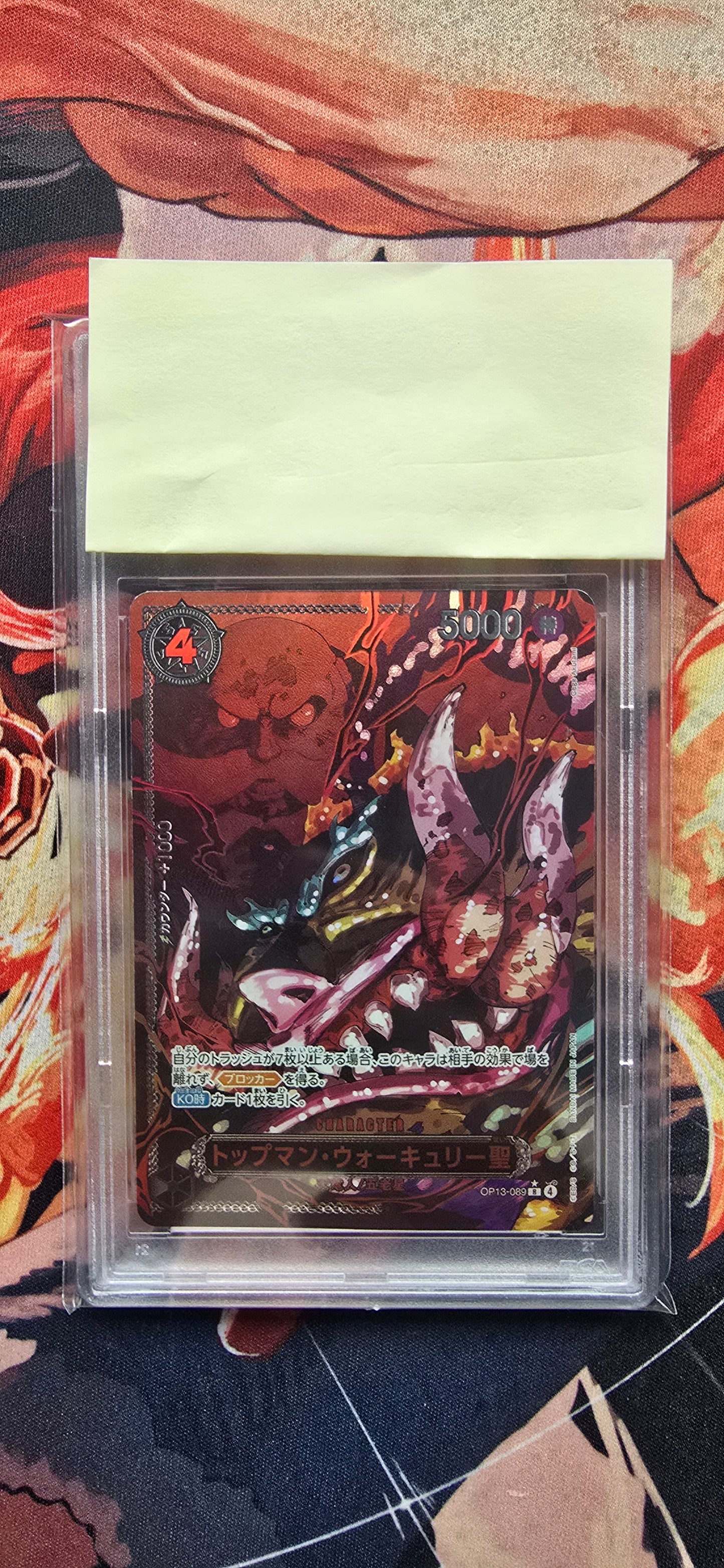 READY TO SHIP V1/V2 Graded One Piece Slabs