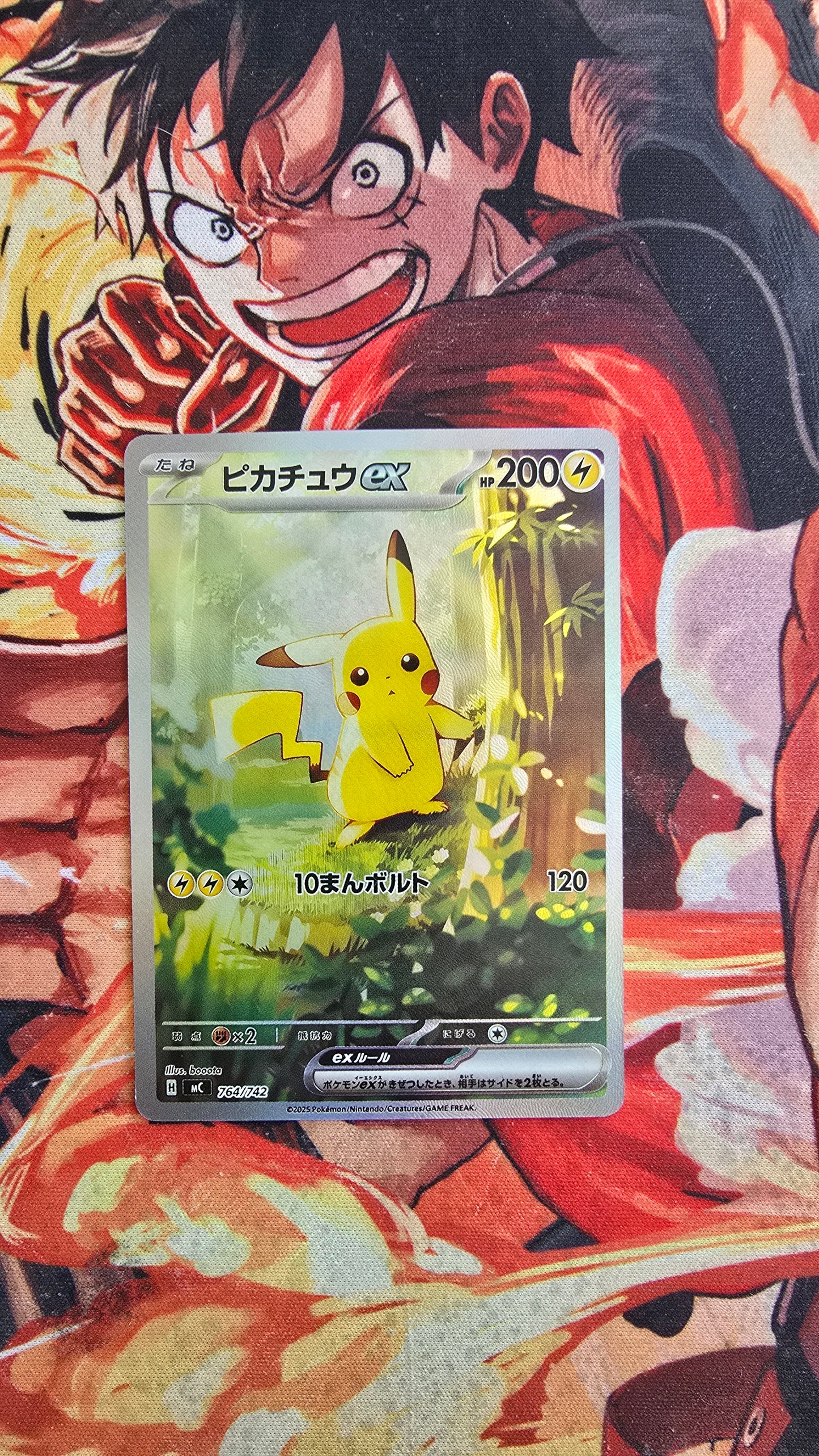 Pikachu SAR MEGA The Start Deck 100 Pokemon Japanese 2025 Custom Made Proxy Card