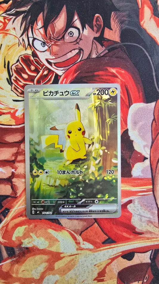 Pikachu SAR MEGA The Start Deck 100 Pokemon Japanese 2025 Custom Made Proxy Card