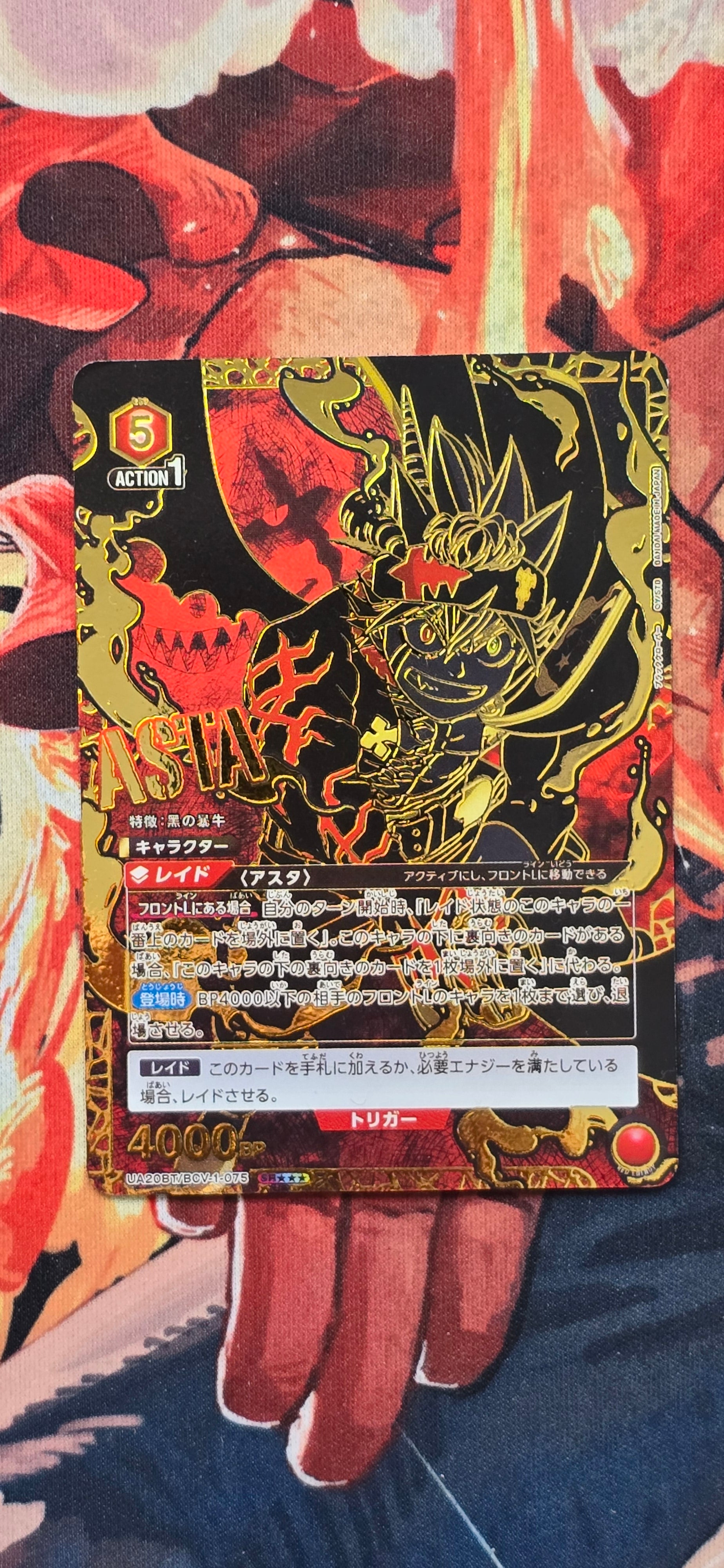 Asta SR Super Parallel Union Arena Card Black Clover Japanese