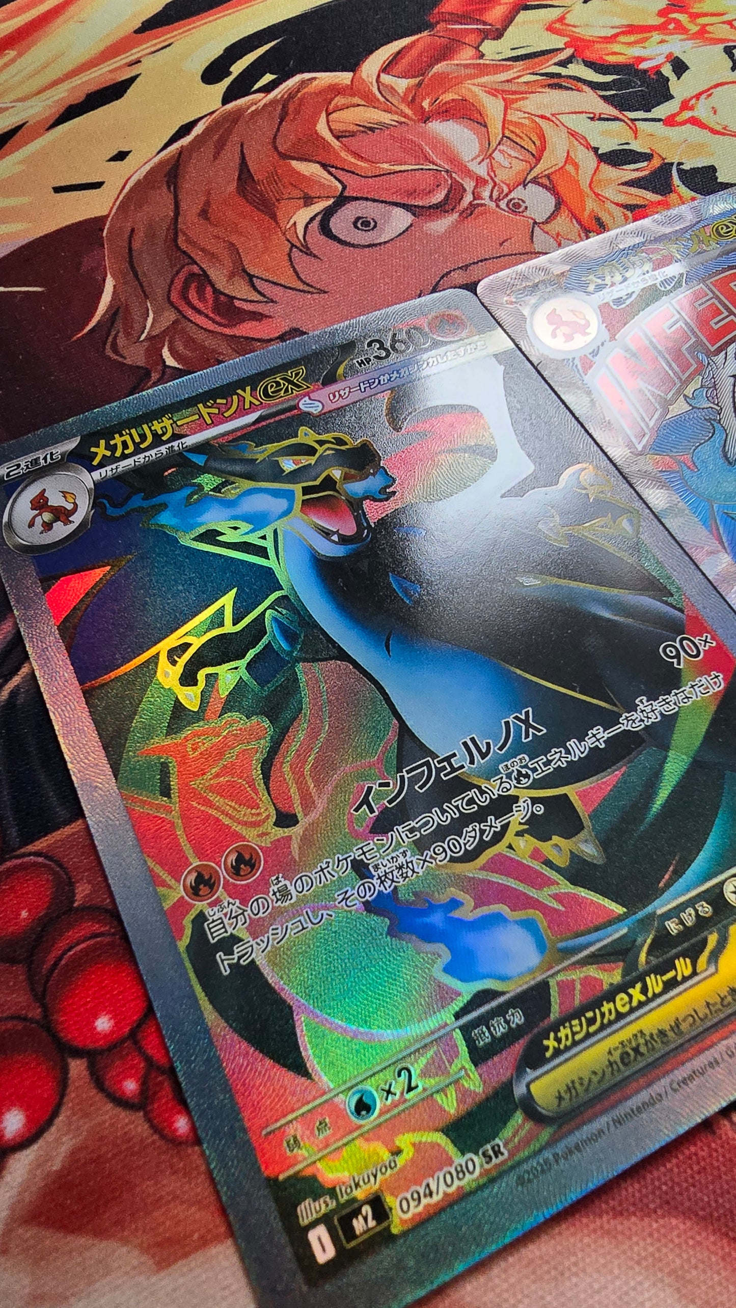 3 Card Bundle: Mega Charizard X ex  Pokemon Proxy Card Japanese