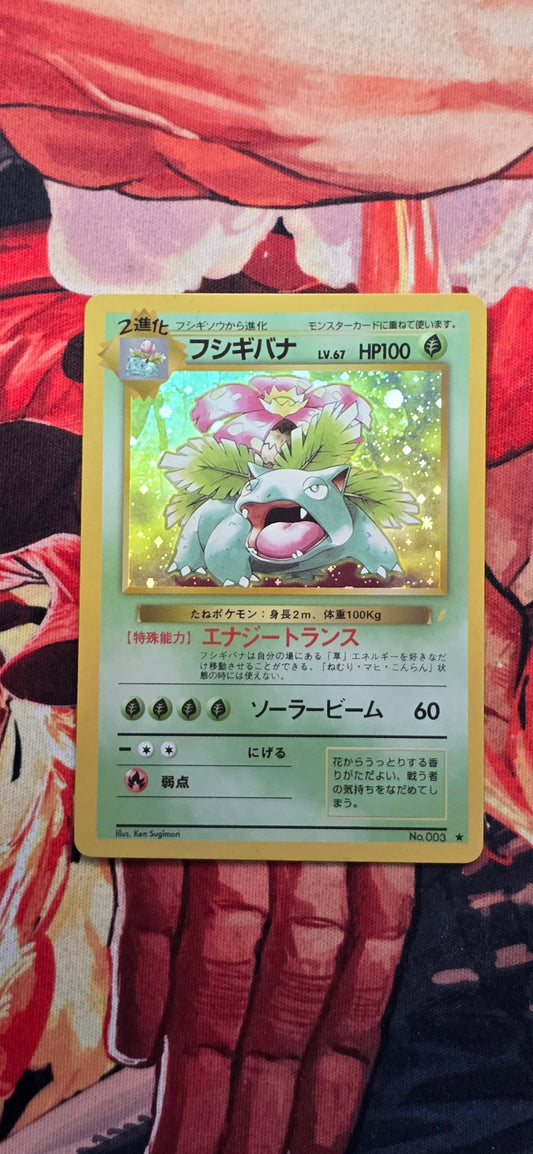 Venusaur CD Promo No.003 1998 Pokemon Custom Made Card Proxy