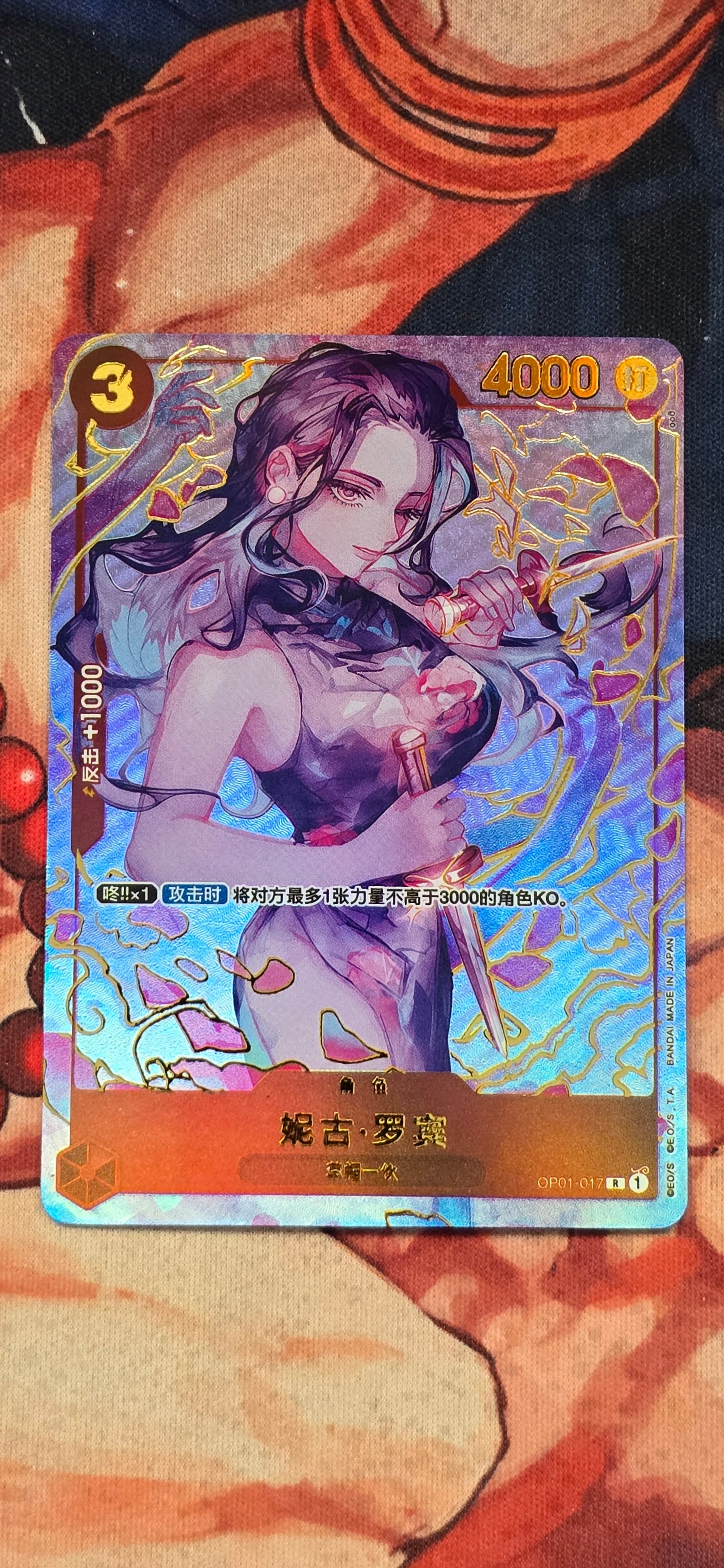 Chinese 1st Anniversary Nami Blue, Nami Red & Robin Alt Art Exclusive One Piece TCG Textured Premium Custom Made Proxy