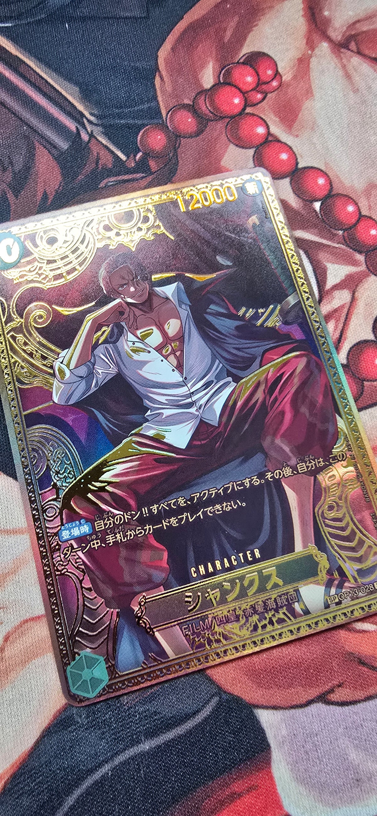 OP17 Shanks Gold SP OP13-028 Textured One Piece Card Game TCG Custom Made Proxy Card