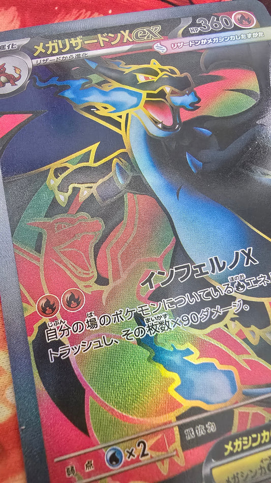 Mega Charizard X ex SR 094/080 M2 Inferno X Pokemon Proxy Card Japanese