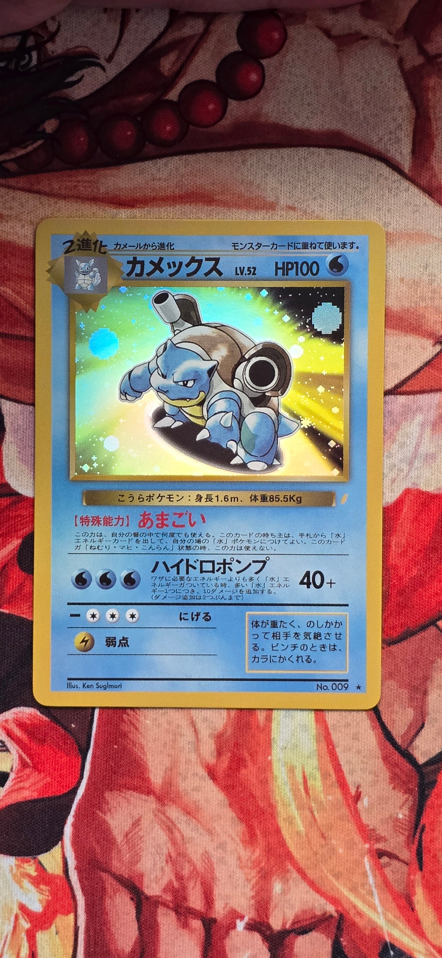 Blastoise CD Promo No.009 1998 Pokemon Custom Made Card Proxy
