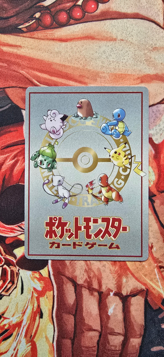 Ooyamas Pikachu 1998 Vending Machine Series Japanese Pokemon Card TCG Proxy