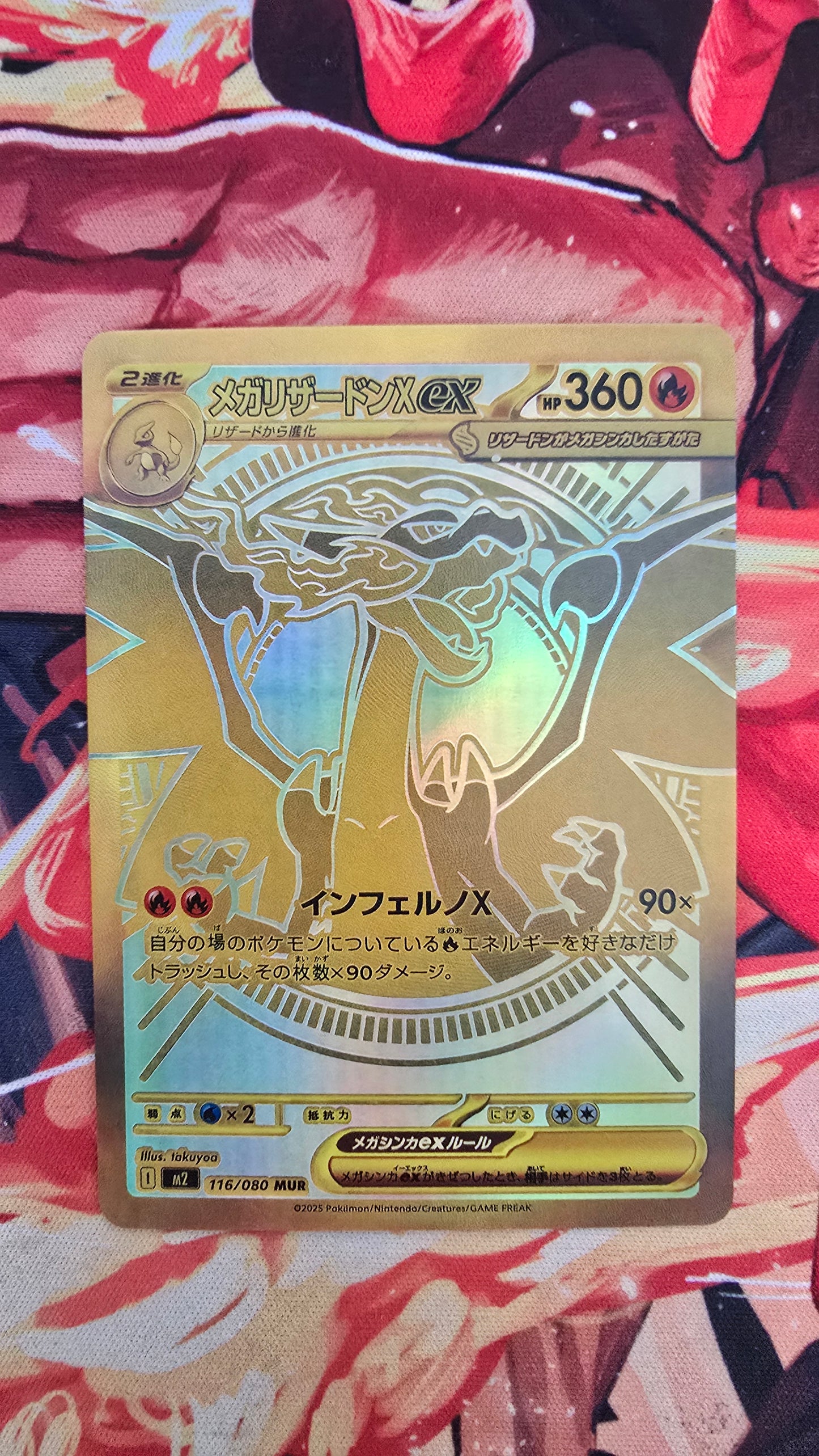 Graded PSA Style Mega Charizard X ex MUR Pokemon Japanese Proxy Card Slab