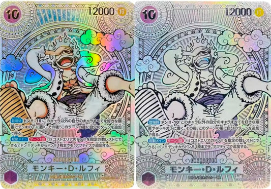Gear 5 SP Monkey D Luffy Gold & Silver One Piece Card Game Premium Quality Textured Japanese Proxy Cards