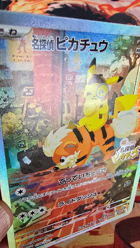 Detective Pikachu 098/SV-P Promo Pokemon Custom Made Card Japanese